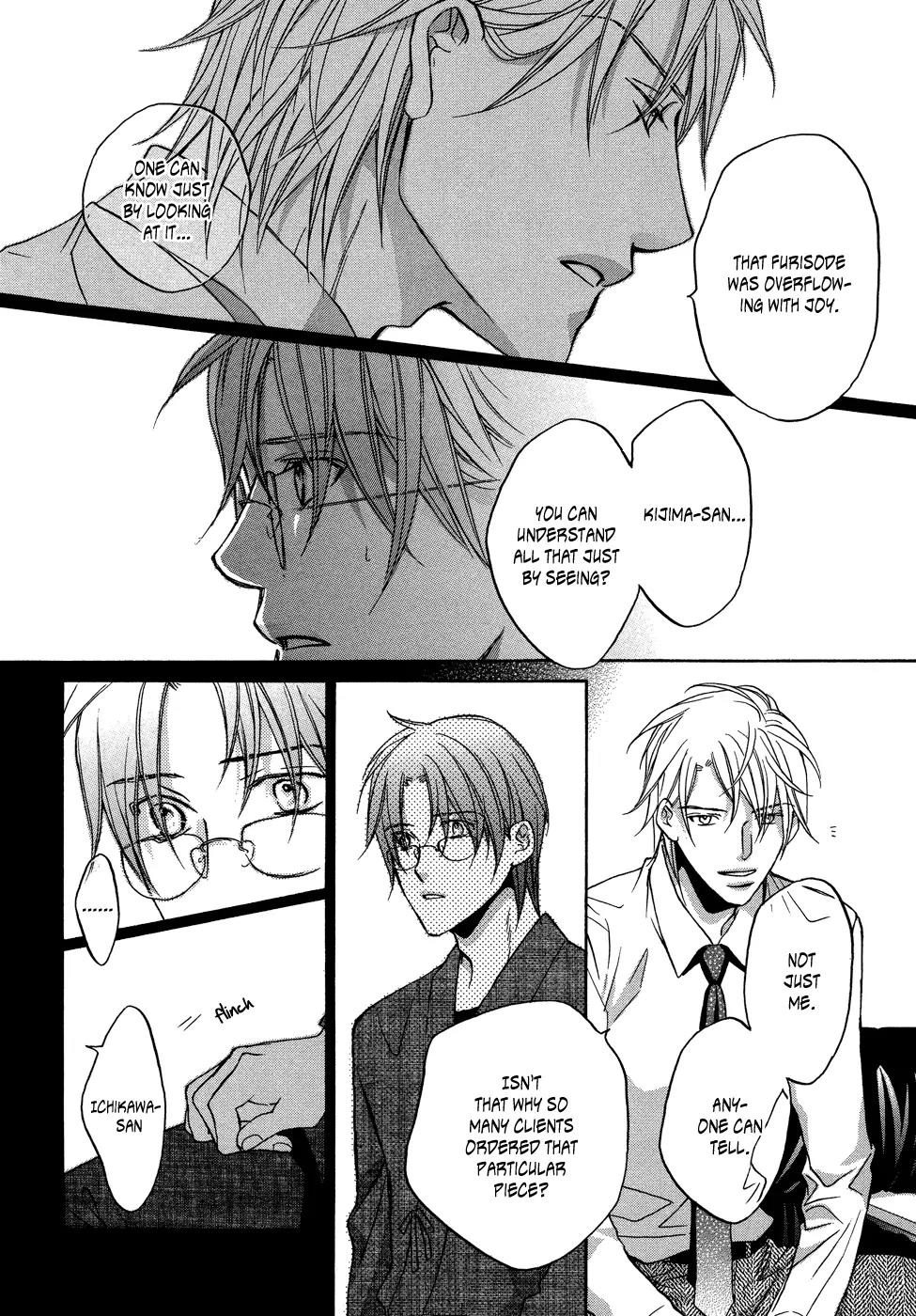 Kimi ga Koi ni Midareru Chapter 2 page 12 - Chapter 2