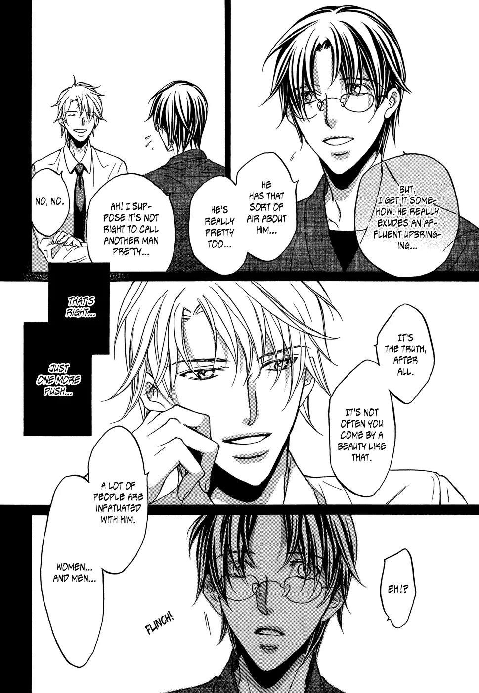 Kimi ga Koi ni Midareru Chapter 2 page 16 - Chapter 2