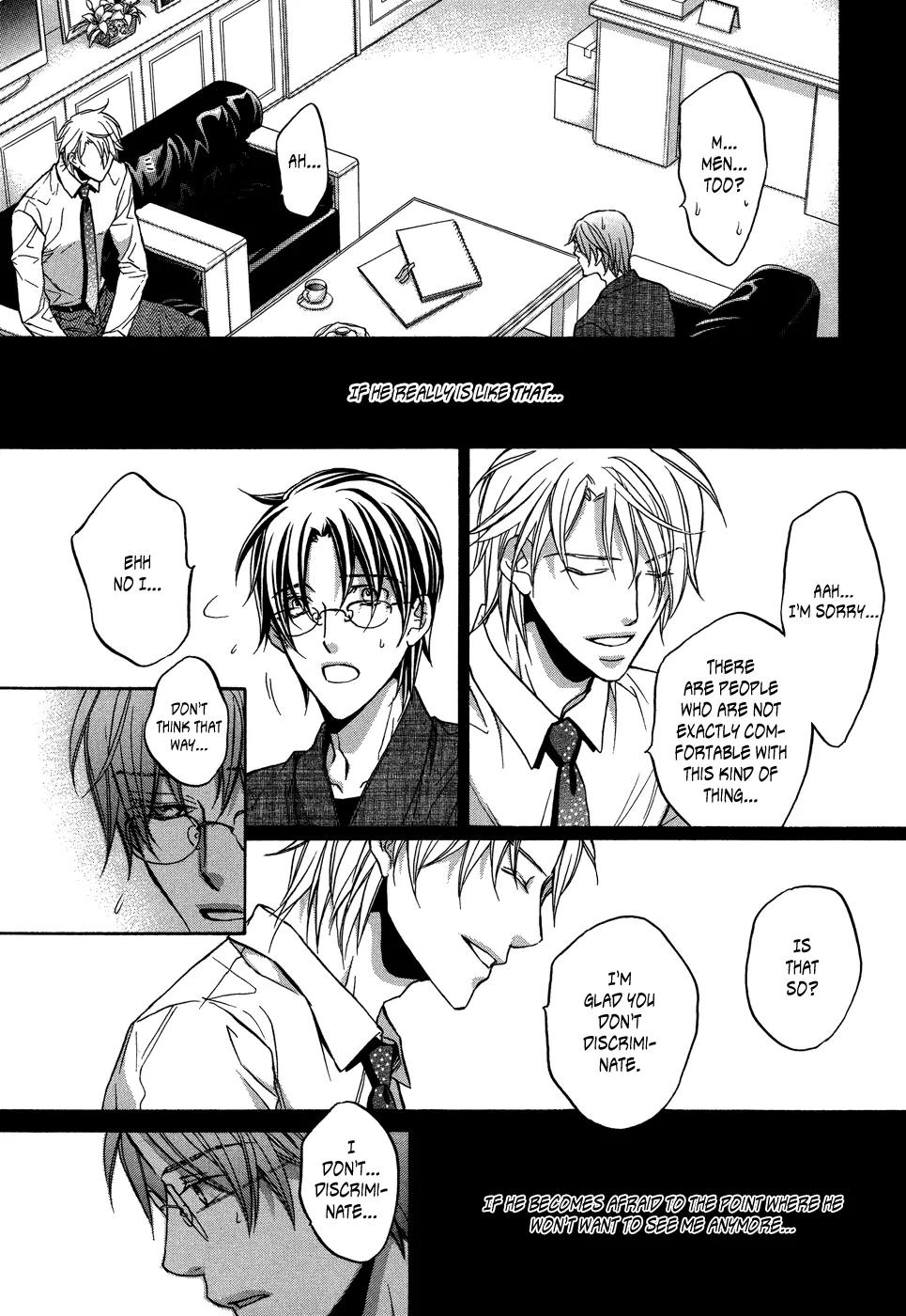 Kimi ga Koi ni Midareru Chapter 2 page 17 - Chapter 2