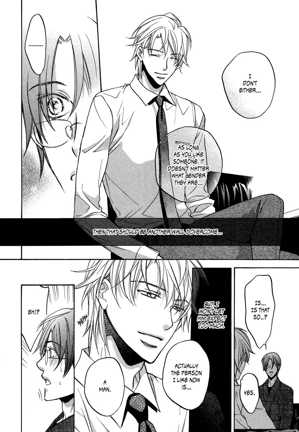 Kimi ga Koi ni Midareru Chapter 2 page 18 - Chapter 2