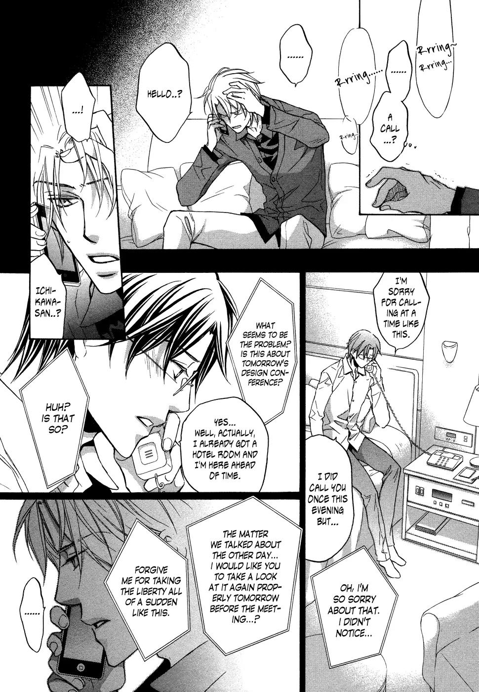 Kimi ga Koi ni Midareru Chapter 2 page 30 - Chapter 2
