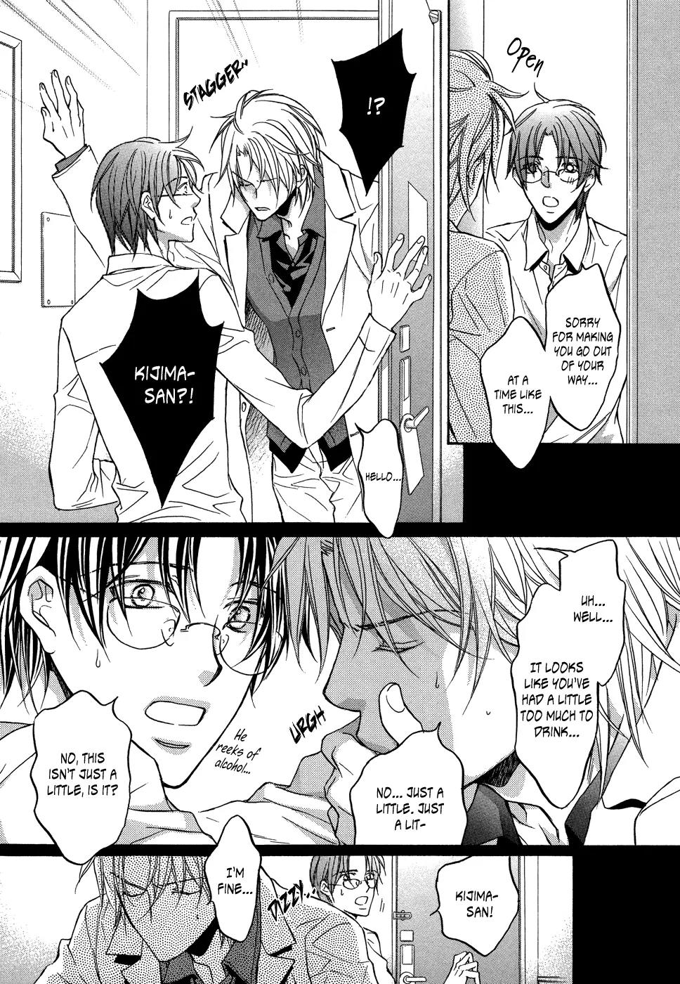 Kimi ga Koi ni Midareru Chapter 2 page 32 - Chapter 2