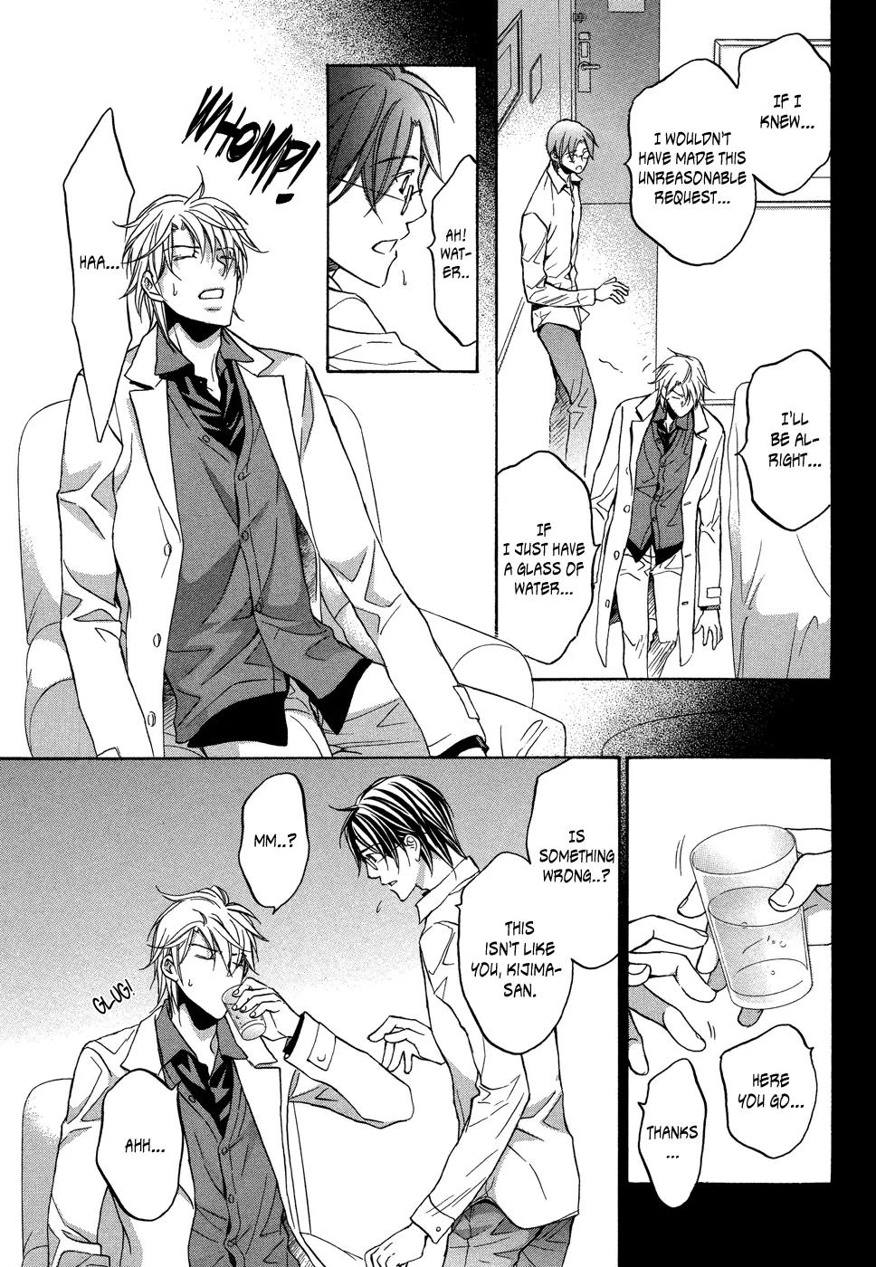 Kimi ga Koi ni Midareru Chapter 2 page 33 - Chapter 2