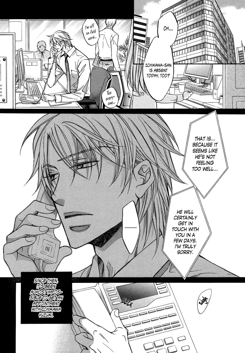 Kimi ga Koi ni Midareru Chapter 2 page 4 - Chapter 2