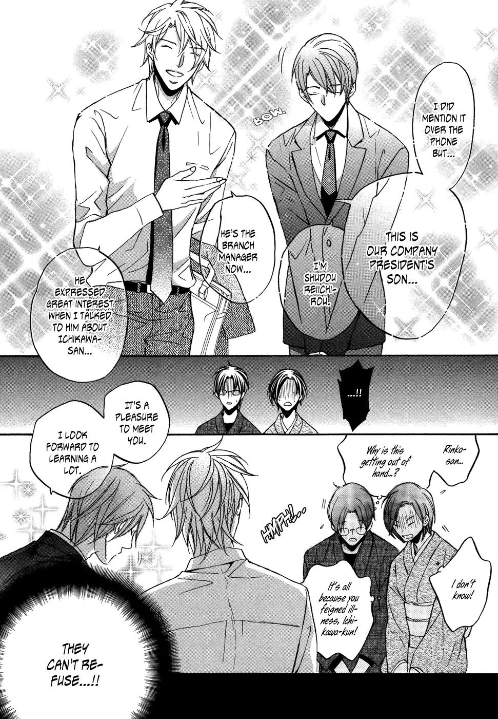 Kimi ga Koi ni Midareru Chapter 2 page 7 - Chapter 2