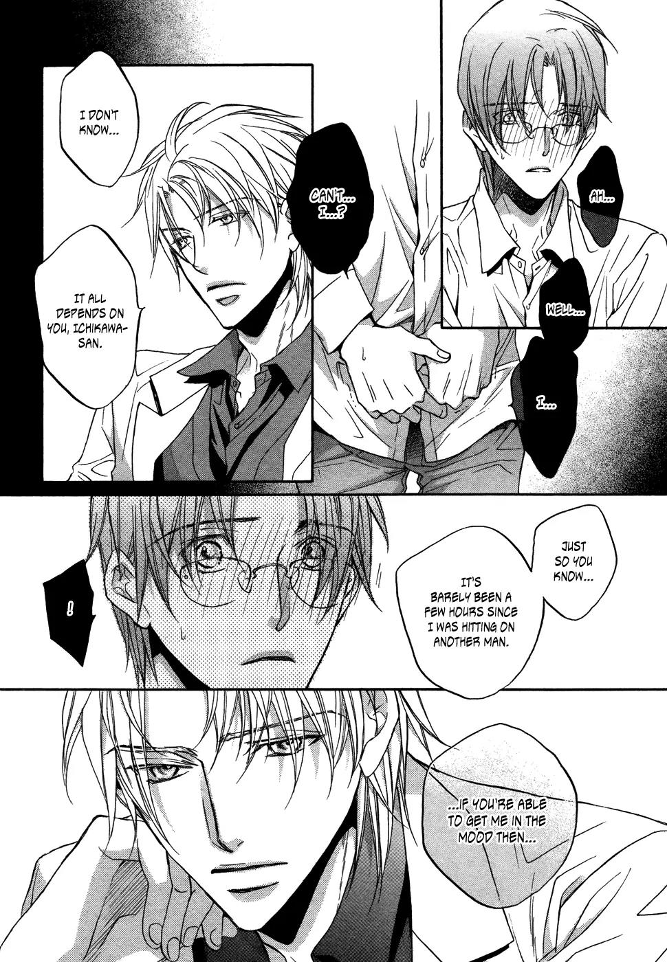 Kimi ga Koi ni Midareru Chapter 3 page 12 - Chapter 3