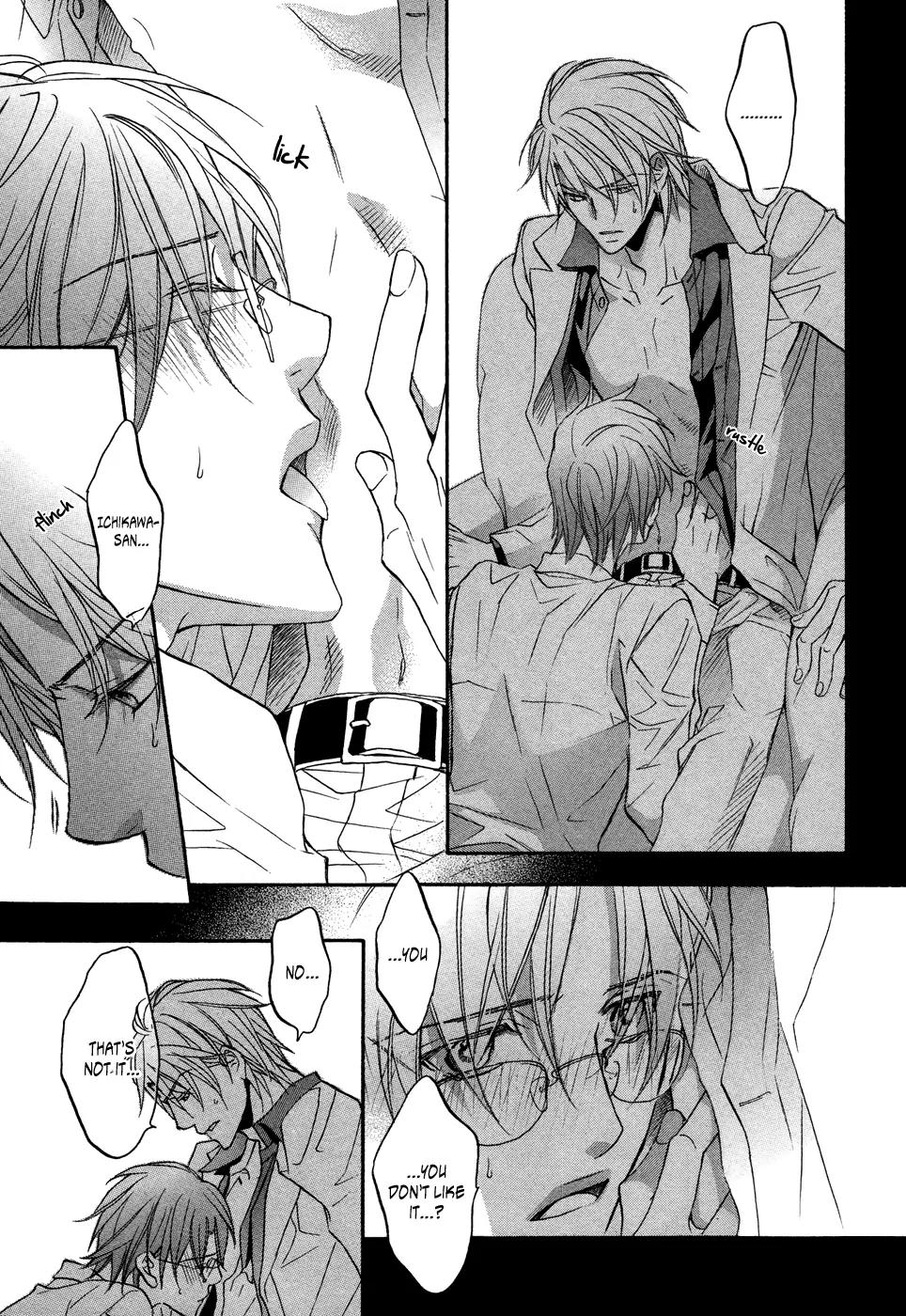 Kimi ga Koi ni Midareru Chapter 3 page 15 - Chapter 3