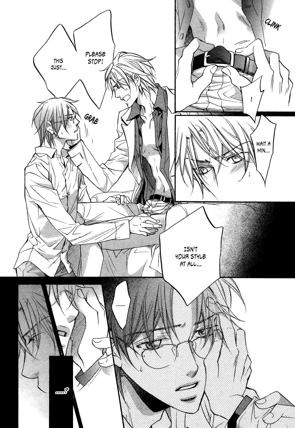 Kimi ga Koi ni Midareru Chapter 3 page 16 - Chapter 3