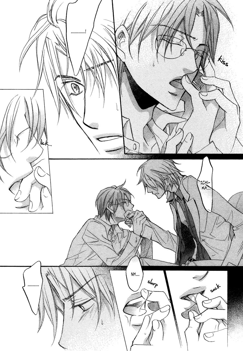 Kimi ga Koi ni Midareru Chapter 3 page 17 - Chapter 3