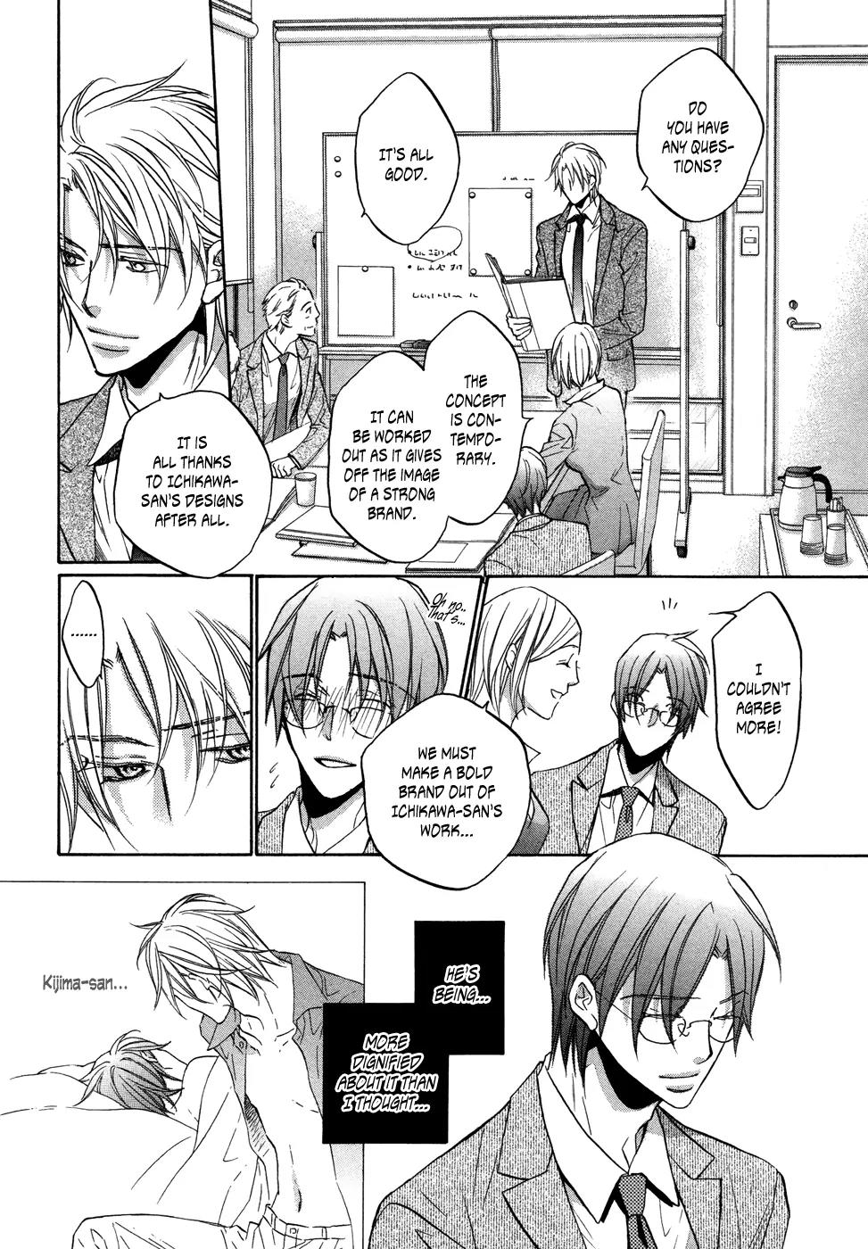 Kimi ga Koi ni Midareru Chapter 3 page 22 - Chapter 3