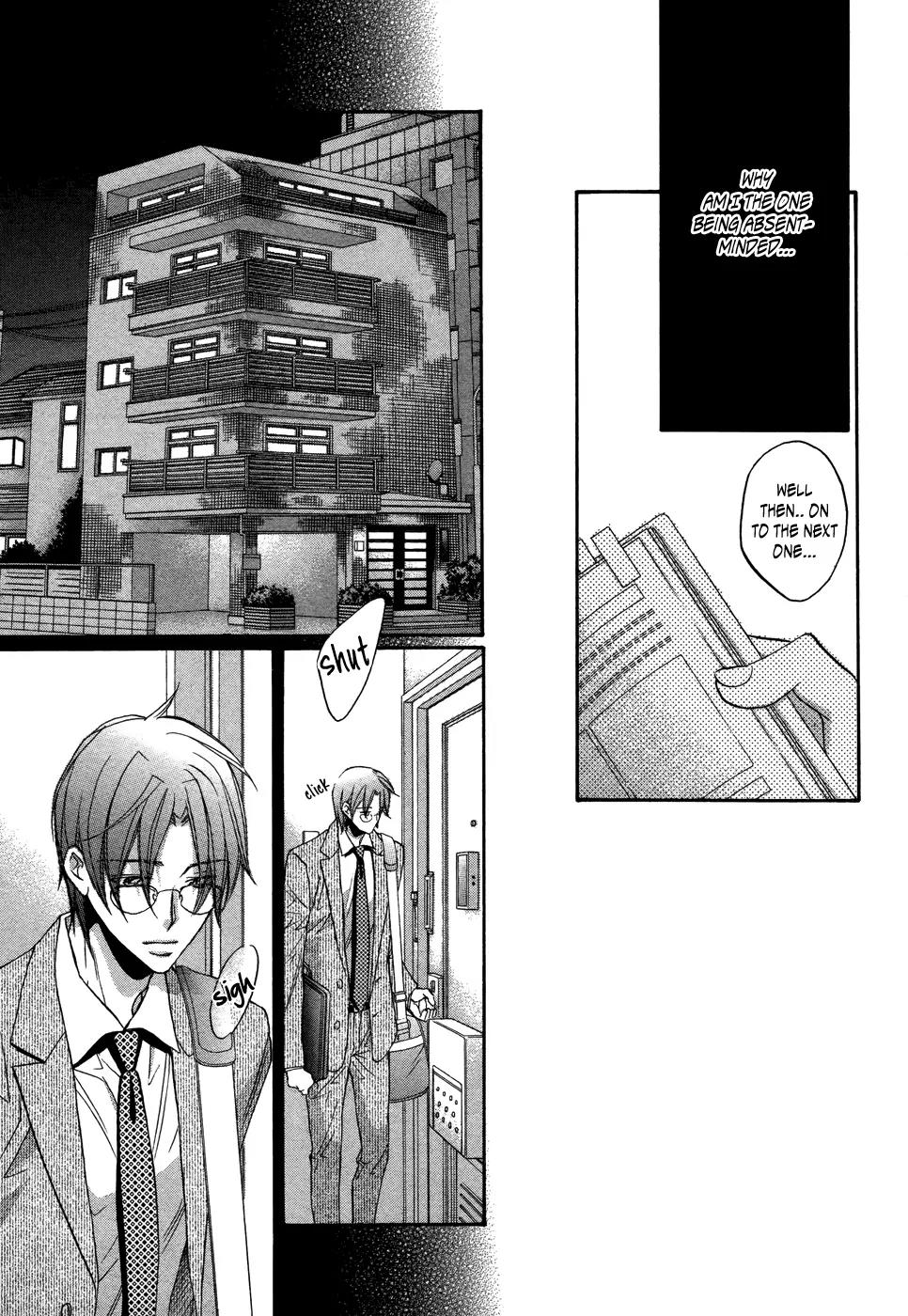 Kimi ga Koi ni Midareru Chapter 3 page 25 - Chapter 3