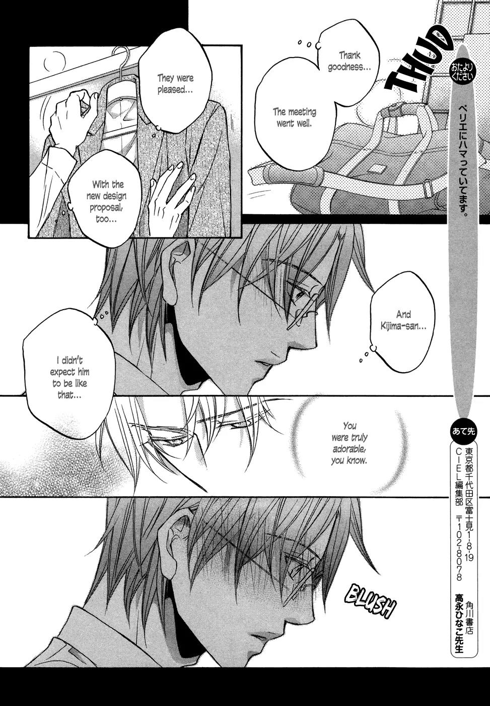 Kimi ga Koi ni Midareru Chapter 3 page 26 - Chapter 3