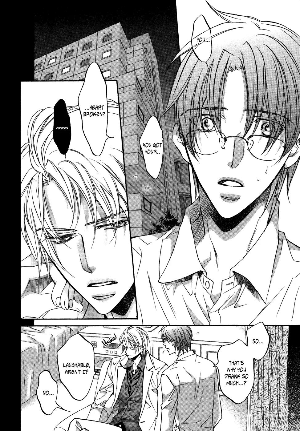 Kimi ga Koi ni Midareru Chapter 3 page 4 - Chapter 3