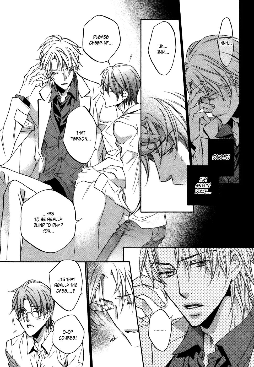 Kimi ga Koi ni Midareru Chapter 3 page 5 - Chapter 3