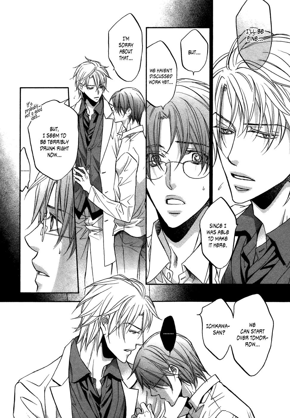 Kimi ga Koi ni Midareru Chapter 3 page 8 - Chapter 3