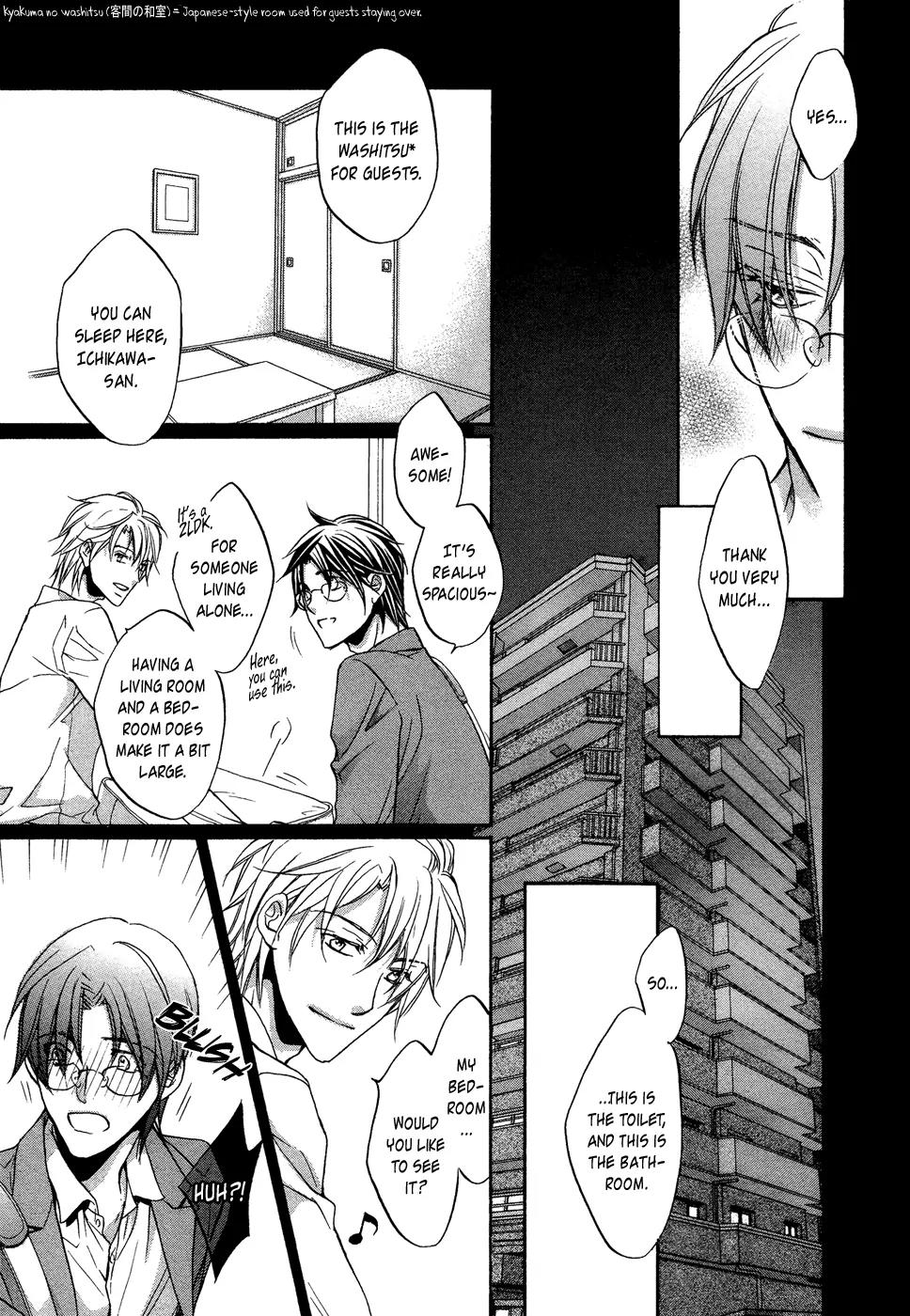 Kimi ga Koi ni Midareru Chapter 4 page 16 - Chapter 4