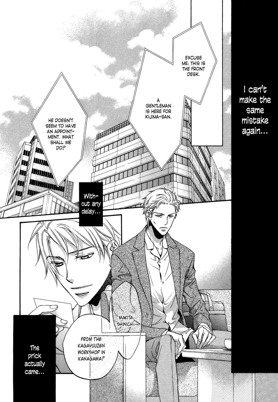 Kimi ga Koi ni Midareru Chapter 4 page 19 - Chapter 4