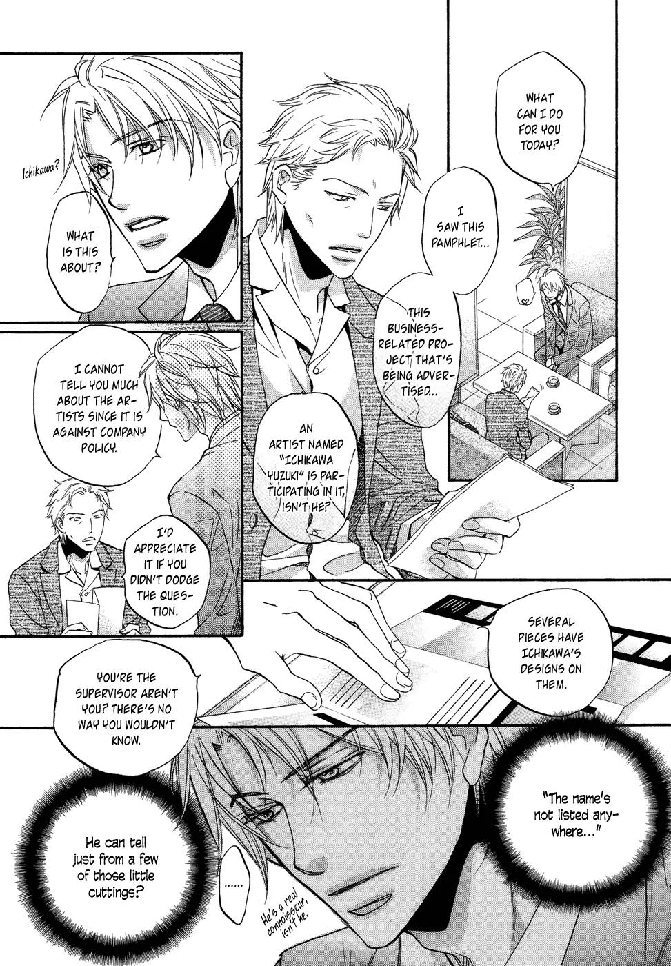 Kimi ga Koi ni Midareru Chapter 4 page 20 - Chapter 4