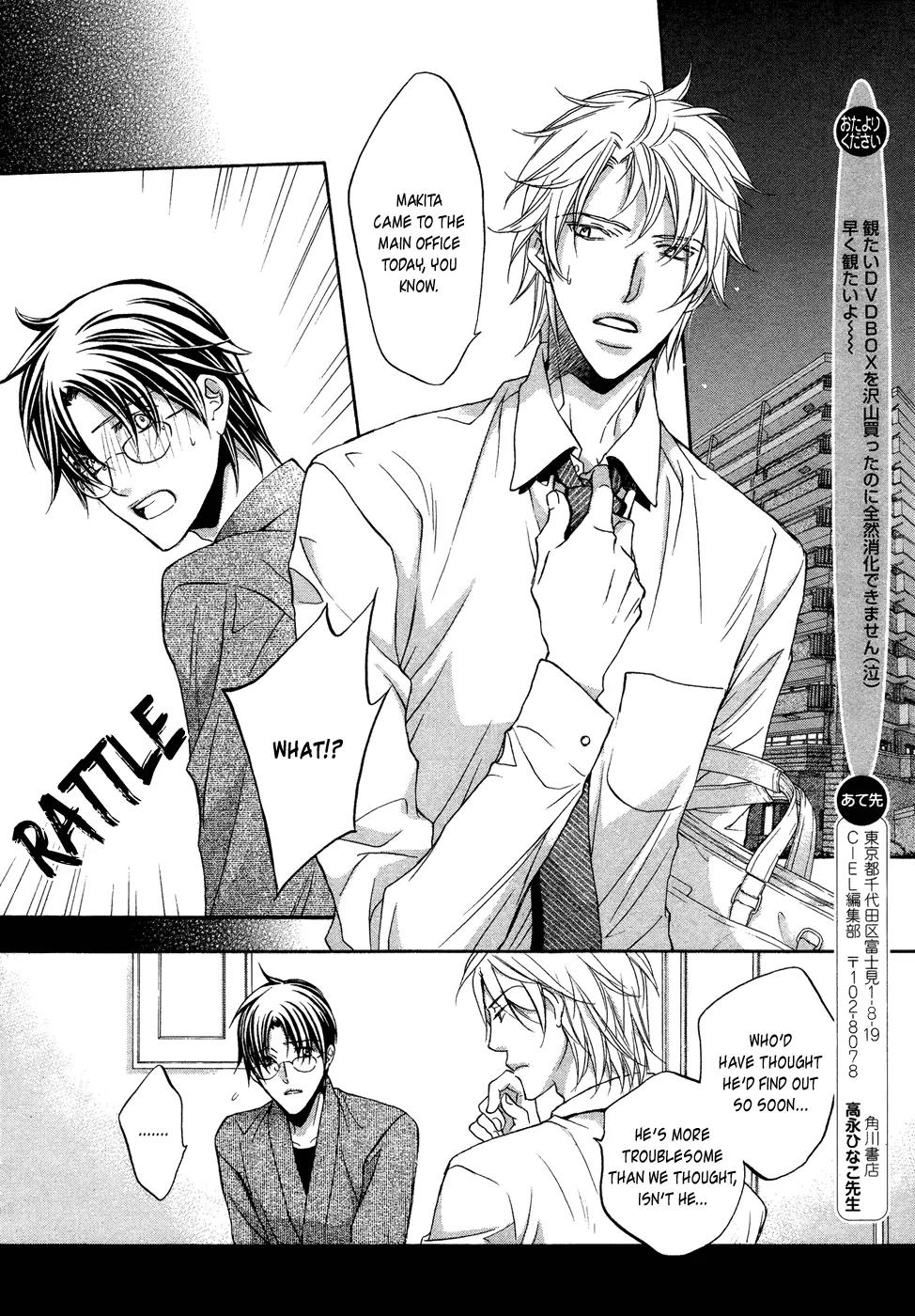 Kimi ga Koi ni Midareru Chapter 4 page 23 - Chapter 4