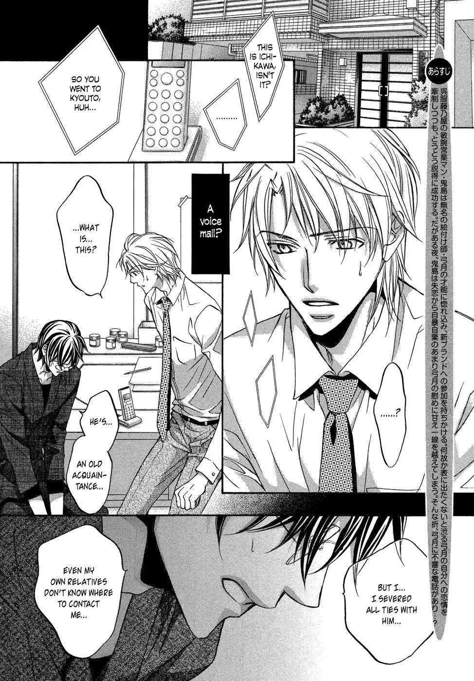 Kimi ga Koi ni Midareru Chapter 4 page 5 - Chapter 4