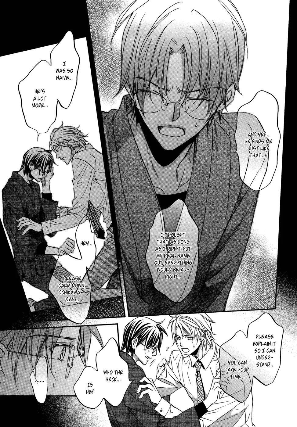 Kimi ga Koi ni Midareru Chapter 4 page 6 - Chapter 4