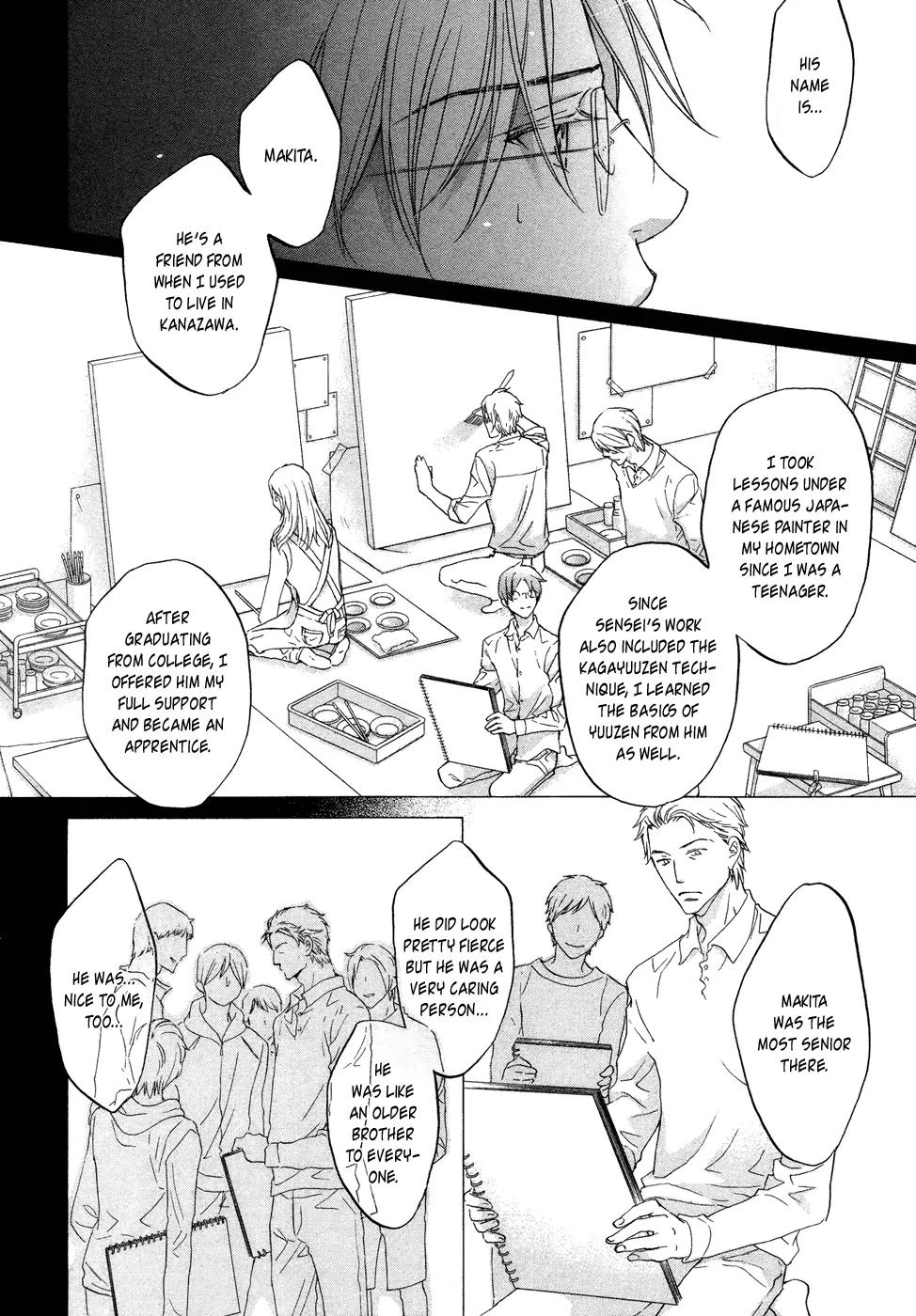 Kimi ga Koi ni Midareru Chapter 4 page 7 - Chapter 4