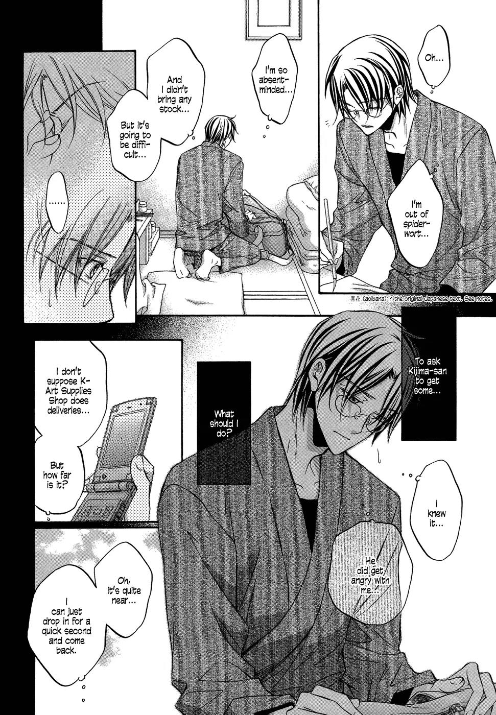Kimi ga Koi ni Midareru Chapter 5 page 12 - Chapter 5