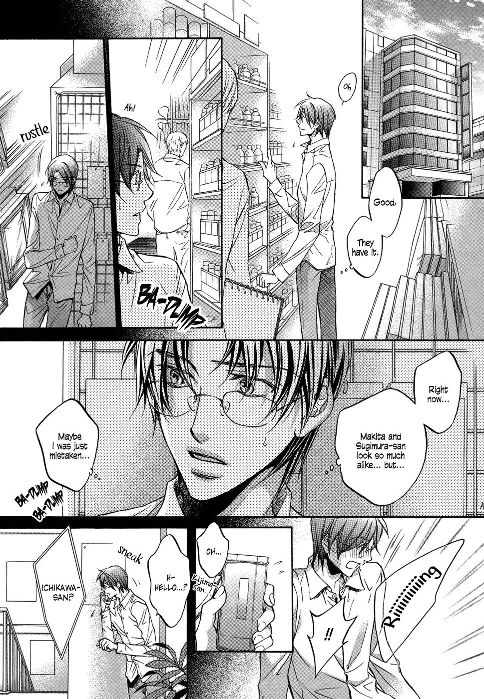Kimi ga Koi ni Midareru Chapter 5 page 13 - Chapter 5