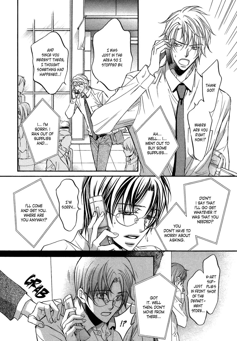 Kimi ga Koi ni Midareru Chapter 5 page 14 - Chapter 5