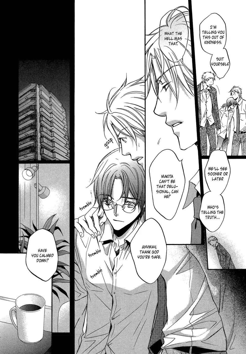 Kimi ga Koi ni Midareru Chapter 5 page 20 - Chapter 5