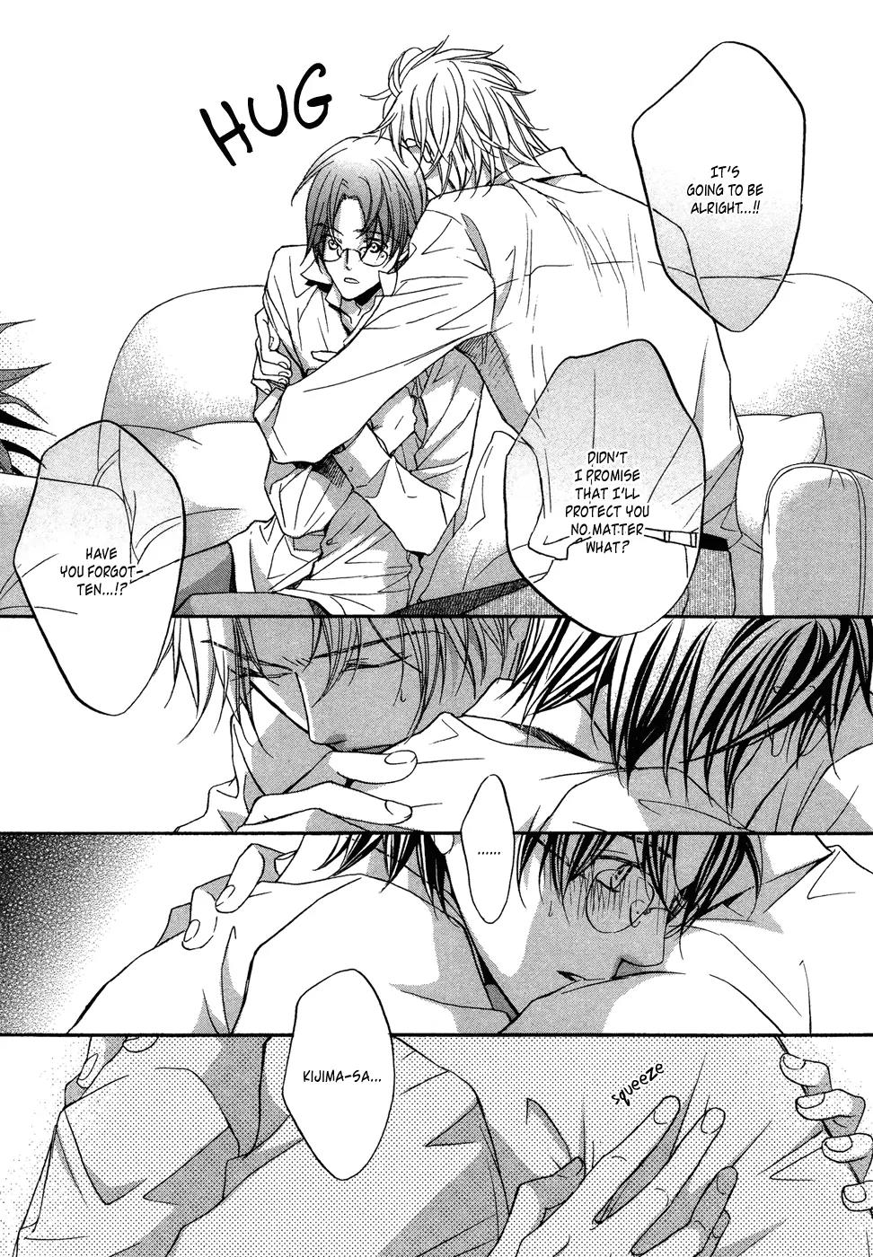 Kimi ga Koi ni Midareru Chapter 5 page 22 - Chapter 5