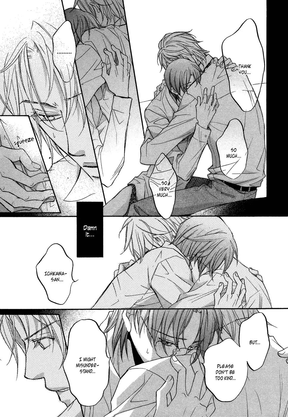 Kimi ga Koi ni Midareru Chapter 5 page 23 - Chapter 5