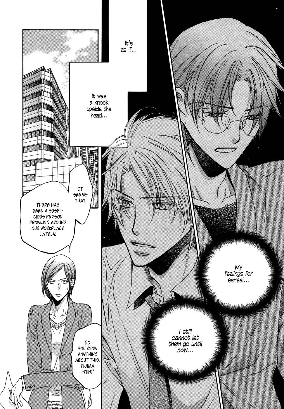 Kimi ga Koi ni Midareru Chapter 5 page 4 - Chapter 5