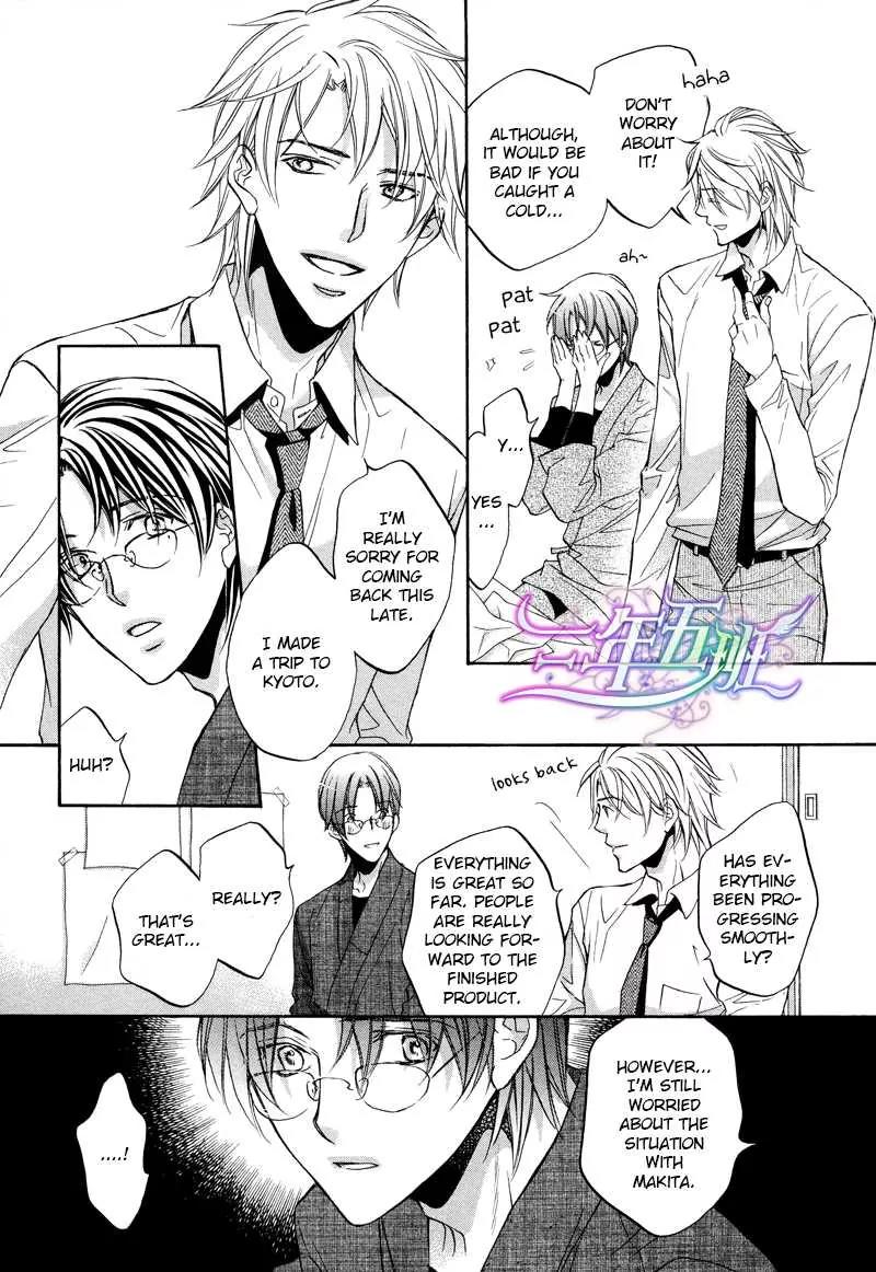 Kimi ga Koi ni Midareru Chapter 6 page 10 - Chapter 6
