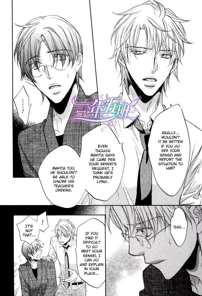 Kimi ga Koi ni Midareru Chapter 6 page 12 - Chapter 6