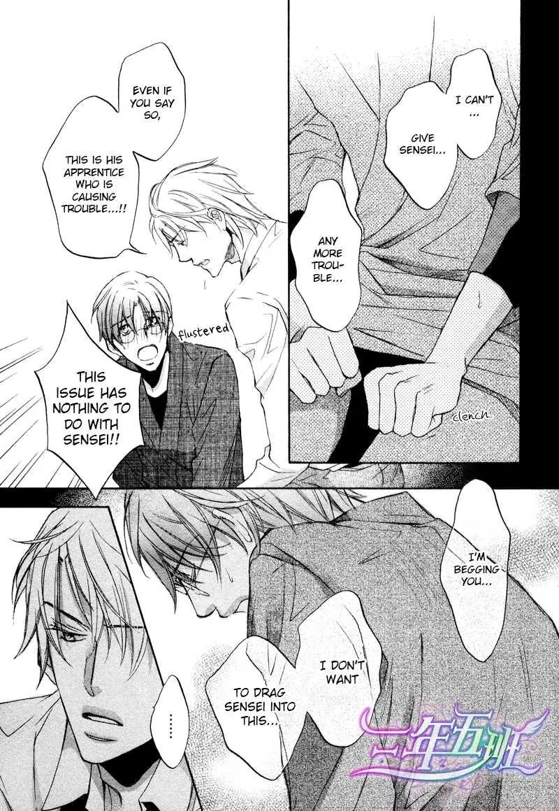 Kimi ga Koi ni Midareru Chapter 6 page 13 - Chapter 6