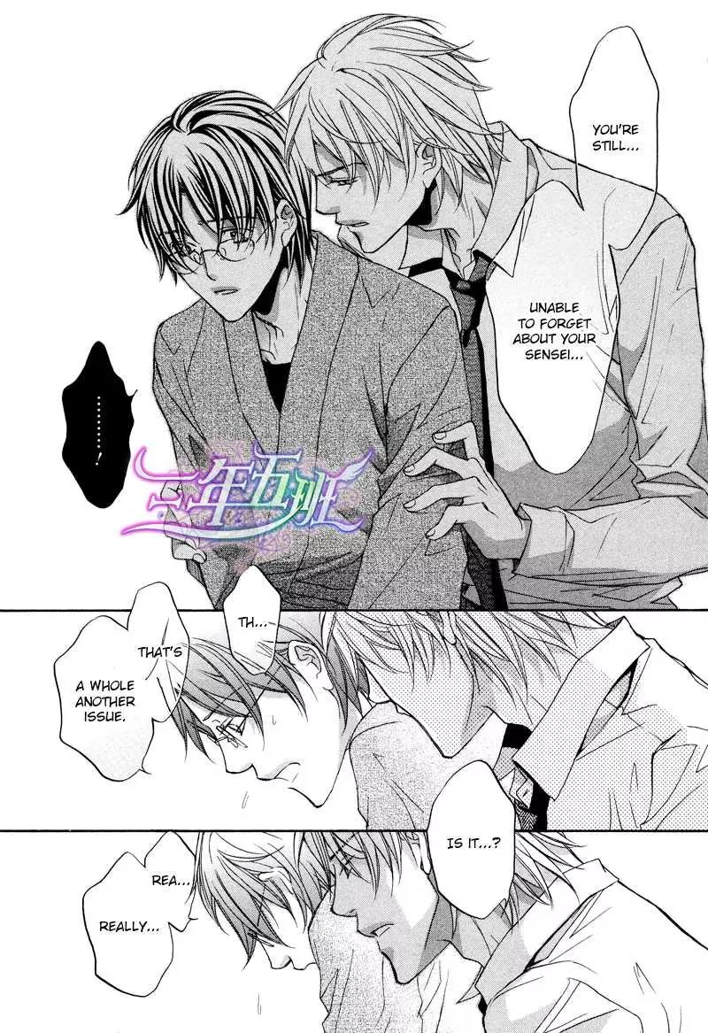 Kimi ga Koi ni Midareru Chapter 6 page 14 - Chapter 6
