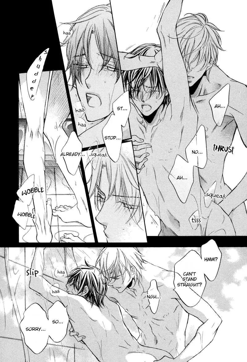 Kimi ga Koi ni Midareru Chapter 6 page 22 - Chapter 6