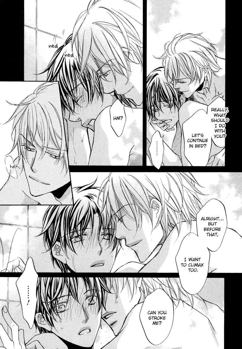 Kimi ga Koi ni Midareru Chapter 6 page 23 - Chapter 6