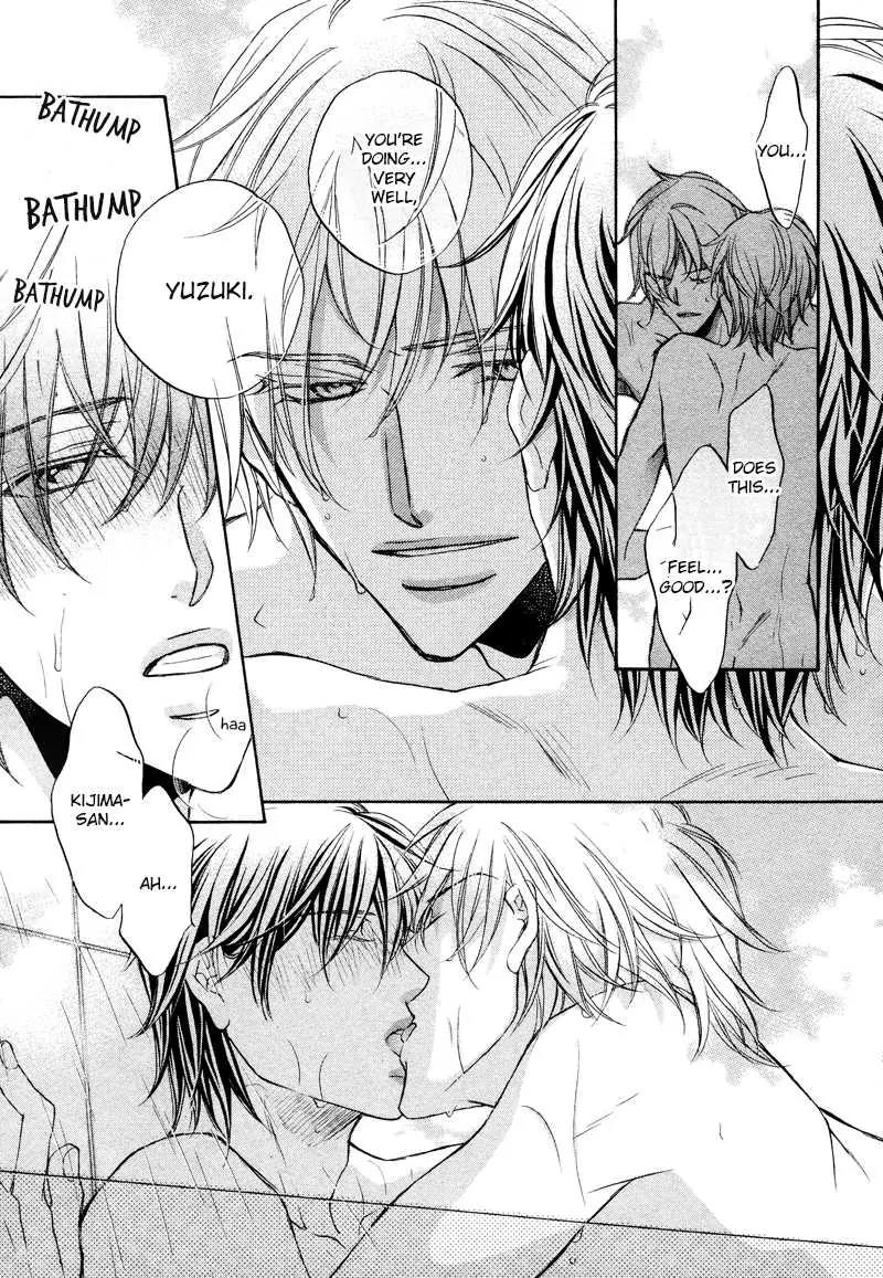 Kimi ga Koi ni Midareru Chapter 6 page 25 - Chapter 6