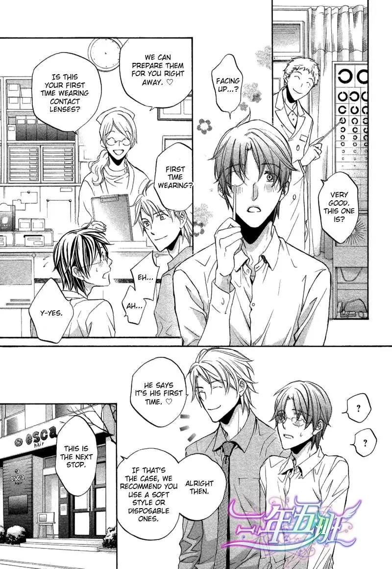 Kimi ga Koi ni Midareru Chapter 6 page 29 - Chapter 6