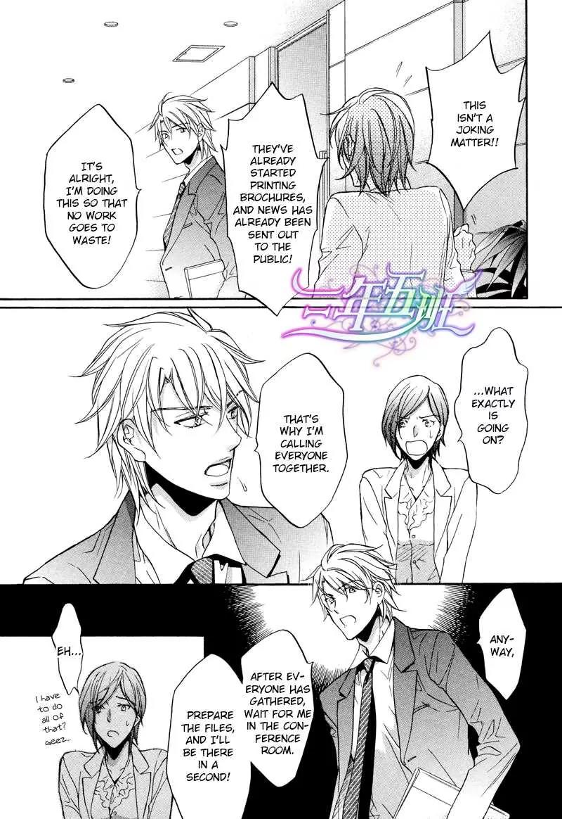 Kimi ga Koi ni Midareru Chapter 6 page 35 - Chapter 6