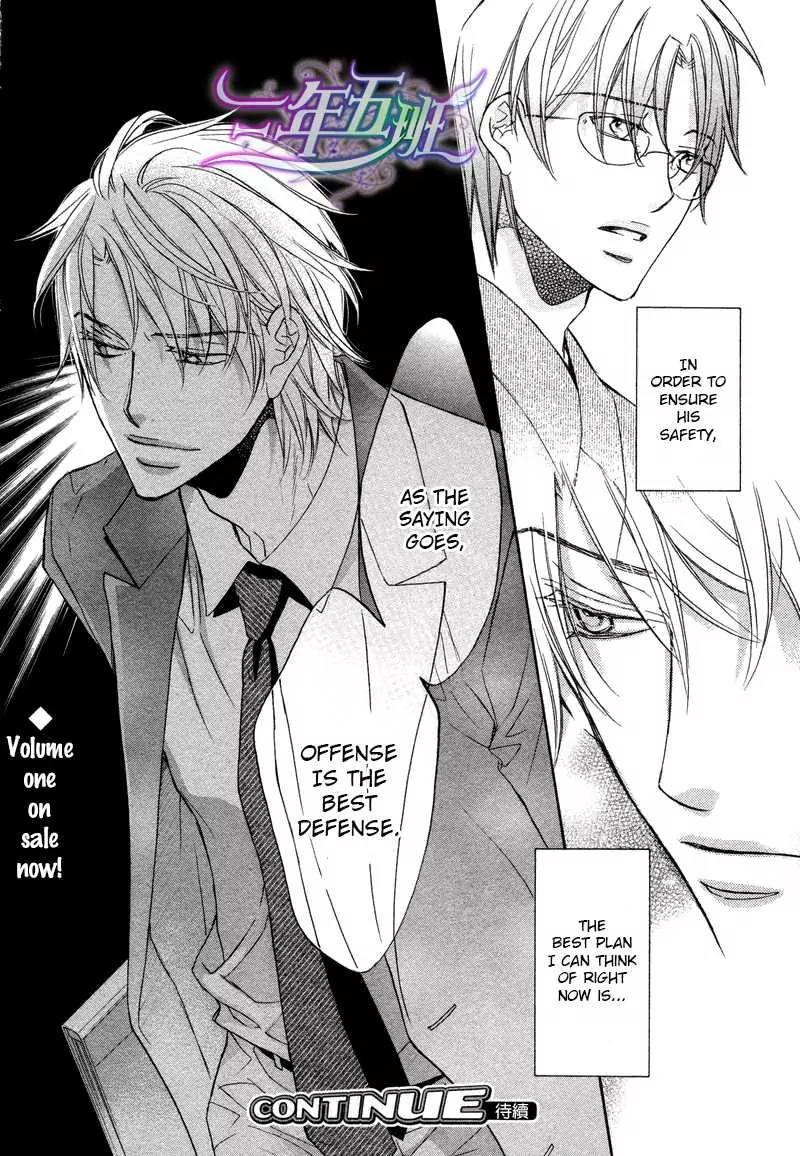 Kimi ga Koi ni Midareru Chapter 6 page 36 - Chapter 6