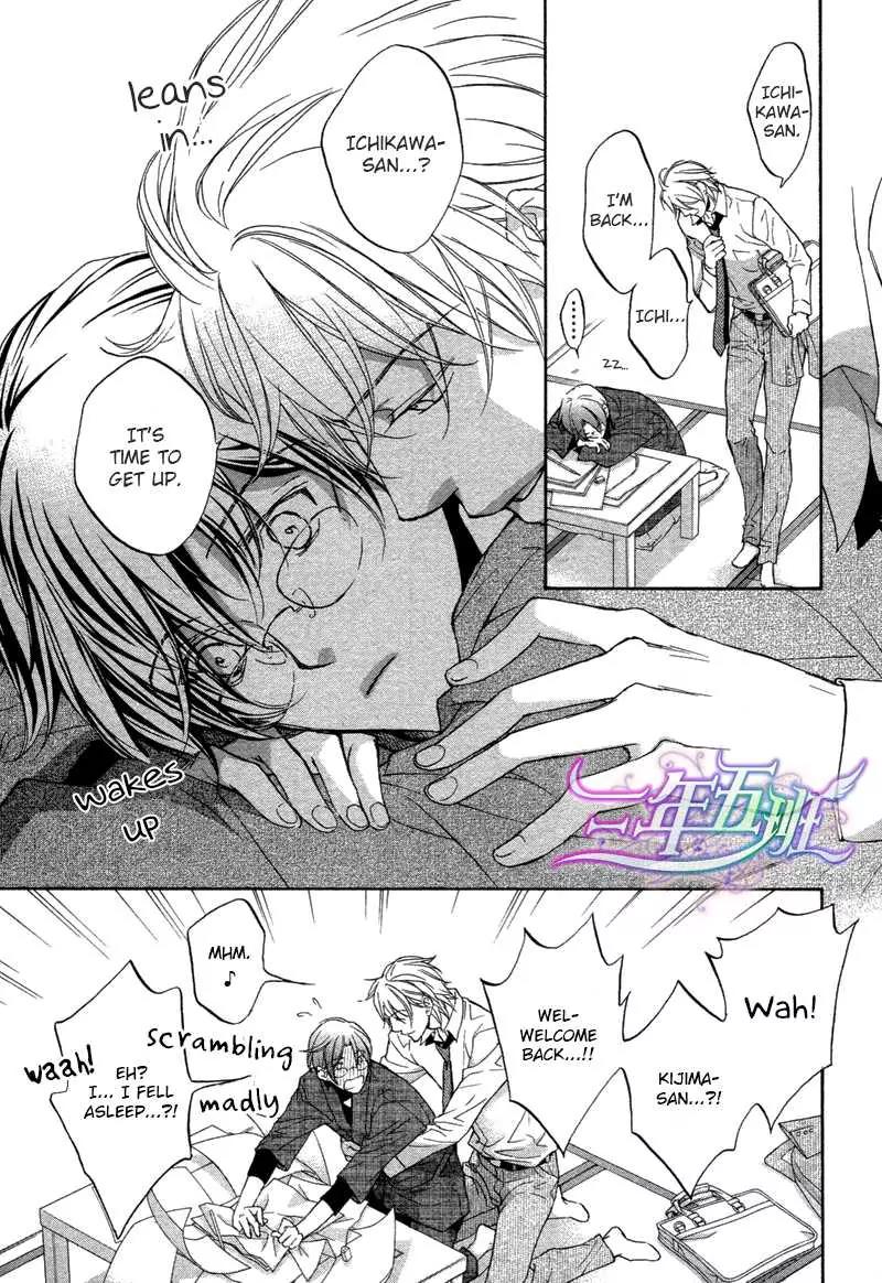 Kimi ga Koi ni Midareru Chapter 6 page 9 - Chapter 6