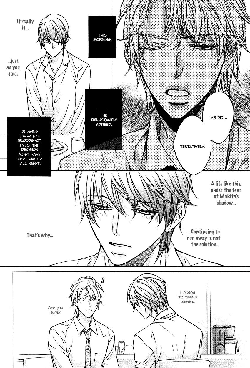 Kimi ga Koi ni Midareru Chapter 7 page 15 - Chapter 7
