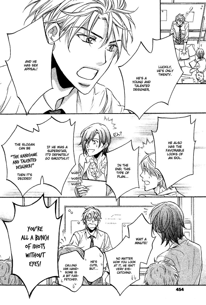 Kimi ga Koi ni Midareru Chapter 7 page 17 - Chapter 7
