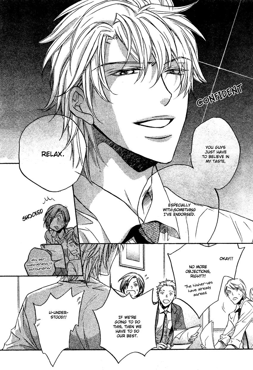 Kimi ga Koi ni Midareru Chapter 7 page 18 - Chapter 7