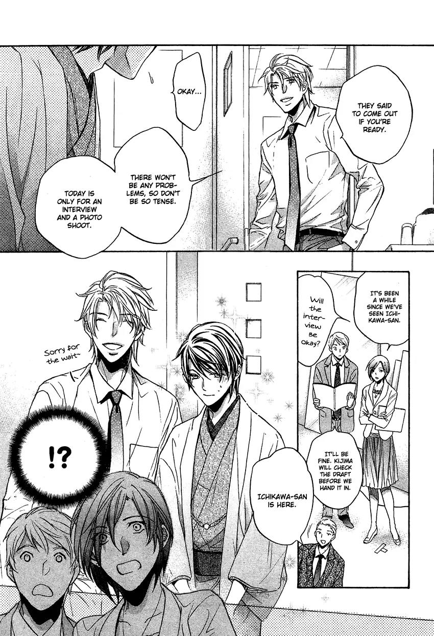 Kimi ga Koi ni Midareru Chapter 7 page 20 - Chapter 7