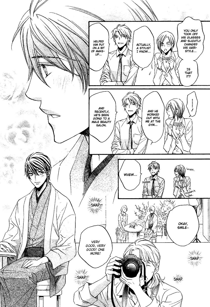 Kimi ga Koi ni Midareru Chapter 7 page 22 - Chapter 7