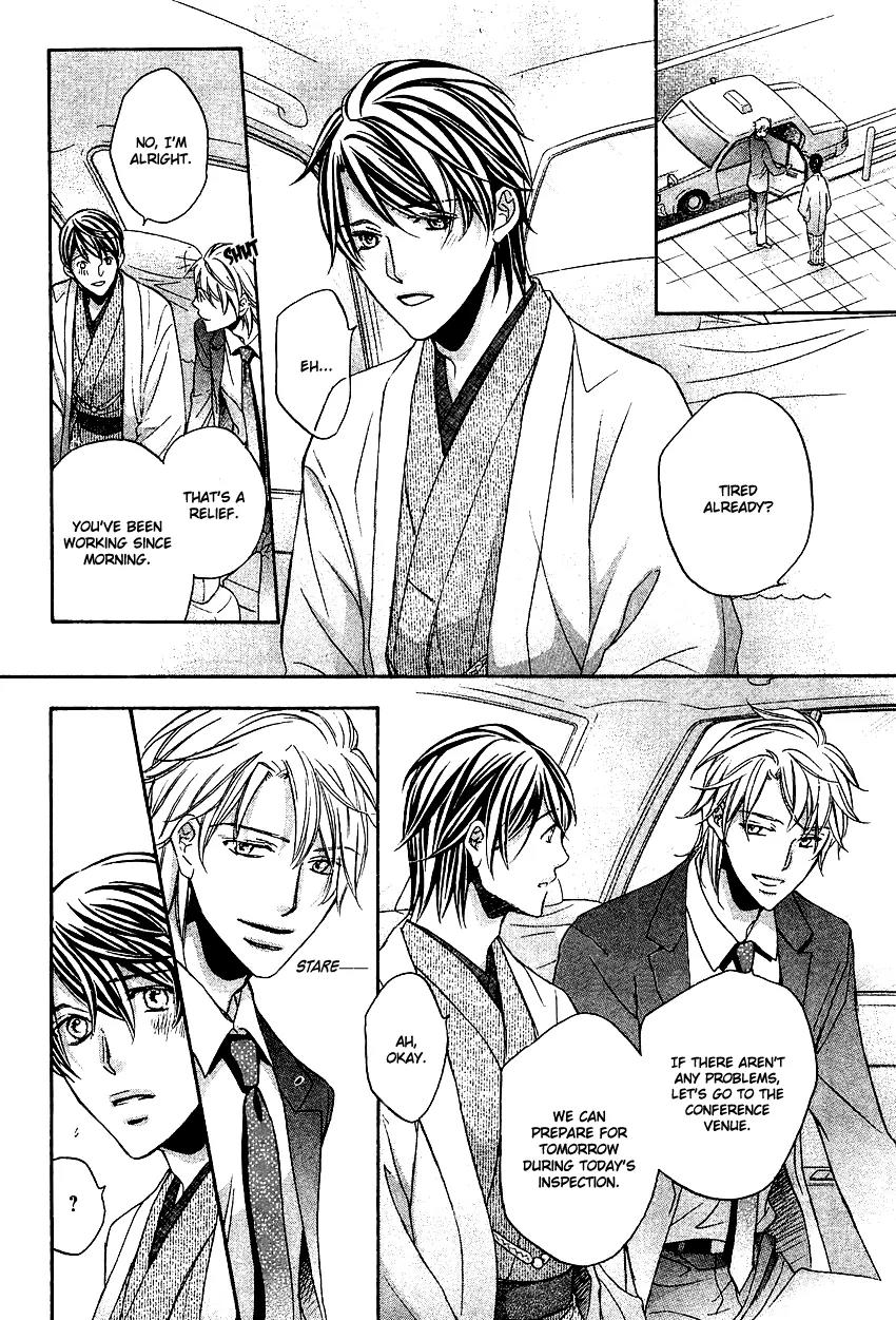 Kimi ga Koi ni Midareru Chapter 7 page 23 - Chapter 7